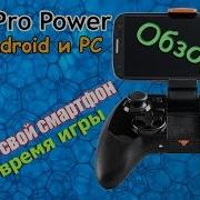 Обзор Moga Pro Power геймпад для Android 23