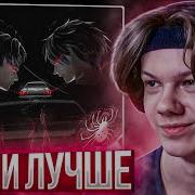 Shadowraze Jzxdx Skyline Ryodan Реакция и разбор