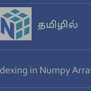 Indexing In Numpy Arrays In Tamil