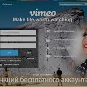 Урок 26 8 Vimeo Дополнительные настройки кода Iframe Вкладка Show Options на Vimeo