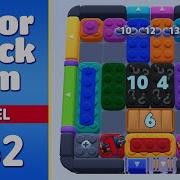 Color Block Jam Level 762 Every Puzzle Solved
