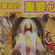 五月塔羅占卜 未來30 90天 你即將實現的重要心願 接下來宇宙會為你的生命中注入怎樣的能量和好運 會幫助你實現哪些你期盼已久的心願 你的身邊是否會有貴人出現 是否會有轉機幫助你度過難關