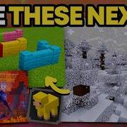 MINECRAFT ПОКАЗАЛИ ЕЩЁ БОЛЬШЕ НОВИНОК ОБНОВЛЕНИЯ НОВЫЙ СНЕЖНЫЙ БИОМ ПТИЦЫ ШЕРСТЯНЫЕ СТЕНЫ
