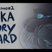 LAIKA Hereditary X Warrior Cats Crossover STORYBOARD