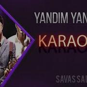 Yandım Yandım КАРАОКЕ