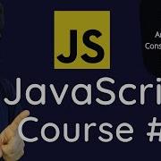 JavaScript Tutorial For Beginners Course Part 3