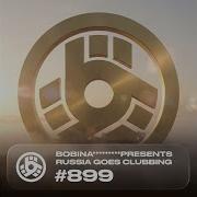 Collider RGC 899