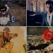 Все проваленные Quick Time Events в играх Call Of Duty