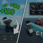 HOW TO MAKE AN NPC SHOP AND MONEY SYSTEM Roblox Studio Tutorial