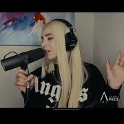 Ava Max Who S Laughing Now Live Acoustic Atlanta Pride 2020
