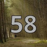 58 Second Countdown Timer With Alarm Sound At The End Simple Beep