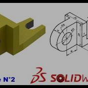 SolidWorks Tutorial Exercise 2