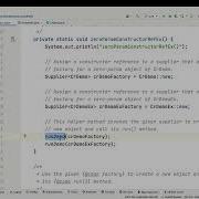 Java Supplier Functional Interface Case Study Ex13