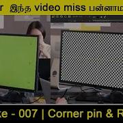 Nuke Tutorial 007 Corner Pin Reformat