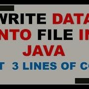 WRITE DATA INTO TEXT FILE IN JAVA JUST 3 LINES OF CODE