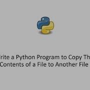 Напишите программу на Python для копирования содержимого файла в другой файл