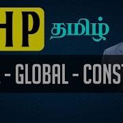 7 Local Global And Constants PHP In Tamil