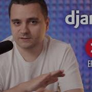 Обработка и отслеживание ошибок и исключений в Django