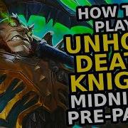 Руководство по ротации в Mythic для рыцаря смерти специализации Нечестивость предварительное