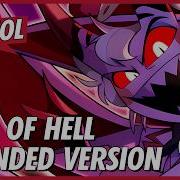 KING OF HELL LUCIFER S SONG EXTENDIDA En ESPAÑOL Hazbin Hotel Cover Español David Delgado