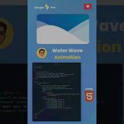CSS Water Waves How To Create Stunning Animations