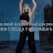 和訳 Ava Max Call Me Tonight