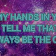 Smoke And Mirrors Lyrics