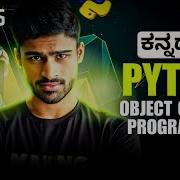 Python In Kannada Object Oriented Programming Introduction Zero To Hero Full Course 15