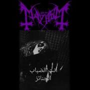 Mayhem Funeral Fog Live In Leipzig مترجمة إلى العربية