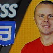 CSS Курс по CSS для Начинающих