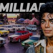 Michael Jackson Had A Strange Car Collection