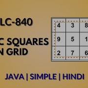 Magic Squares In Grid Leetcode 840 Java Hindi