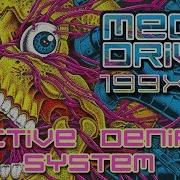 Mega Drive Active Denial System