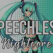 NIGHTCORE Speechless Feat Erika Sirola Robin Schulz