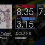 GITADORA カゴノトリ EXTREME BASIC Drum