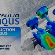 Статический анализ с Abaqus Введение в Abaqus Abaqus для начинающих