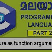 Structure In C Programming In Malayalam Structure As Function Argument In C Programming Language
