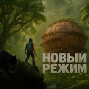 Новый режим Casual в Rust Раст