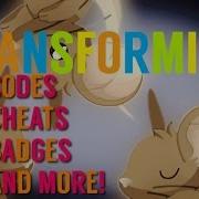 Transformice Free Codes Badges And Cheats