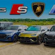 Кто победит в заезде BMW XM Lamborghini Urus AMG G63 или же Audi SQ8