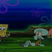 To Be Continued Spongebob Ver