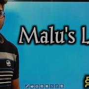 Malu S Law
