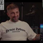 Скриптонит ICEGERGERT Баста и др Как Gazgolder изменил русский рэп ч 2 Реакция ВПИСКА 2 часть