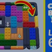 Color Block Jam Level 681 Solution Walkthrough