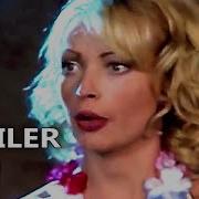 PSYCHO BEACH PARTY Official Trailer Comedy Movie HD