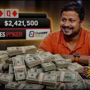 THE BIGGEST POT IN HIGH STAKES POKER HISTORY