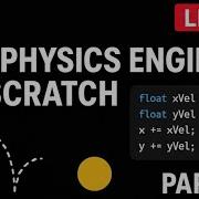 Making A 2D Physics Engine In C