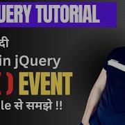 Jquery Val Method Getter Functionality With Example Part 32