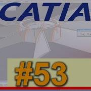 01 53 CATIA V5 TUTORIAL Replace Face