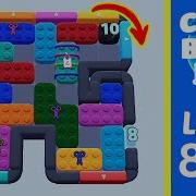 Color Block Jam Level 866 Solution Walkthrough